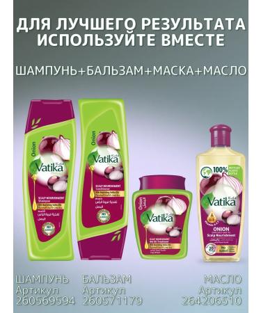 Dabur Hair mask Vatika Onion 500 gr - Buy Online on GoSupps.com