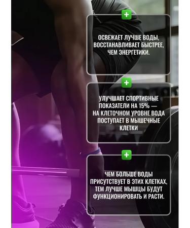 Biosteel Isotonic Hydration Mix Grapes 140 g - Buy Online on GoSupps.com