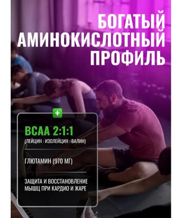 Biosteel Isotonic Hydration Mix Grapes 140 g - Buy Online on GoSupps.com