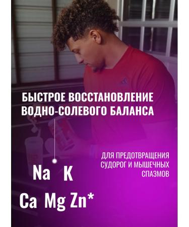 Biosteel Isotonic Hydration Mix Grapes 140 g - Buy Online on GoSupps.com