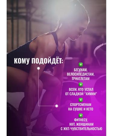 Biosteel Isotonic Hydration Mix Grapes 140 g - Buy Online on GoSupps.com