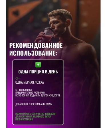 Biosteel Isotonic Hydration Mix Grapes 140 g - Buy Online on GoSupps.com