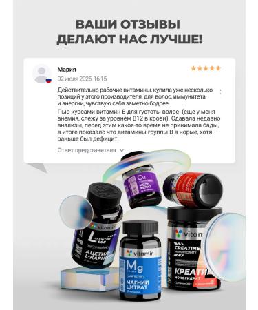 VITAMIR PRO Bad Taurin 1000mg for sports heart and vessels - Buy Online on GoSupps.com