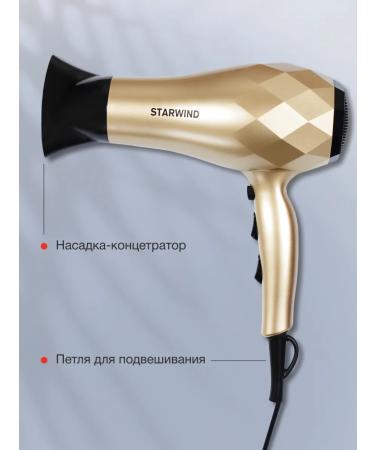 StarWind Shp8110 2000W Shampan - Buy Online on GoSupps.com