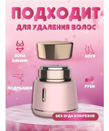 PHILIPS Epalator female departer 5 in 1 electric - Buy Online on GoSupps.com