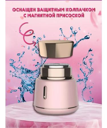 PHILIPS Epalator female departer 5 in 1 electric - Buy Online on GoSupps.com