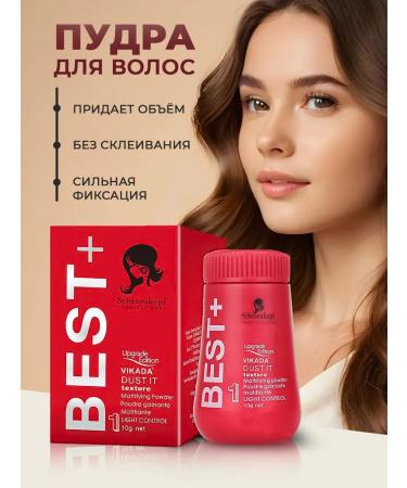 LAMORE FASHION Powder for basal volume and hair styling