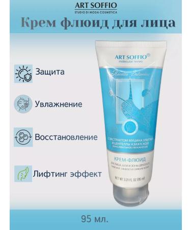 ART SOFFIO Facial cream with mucin snail