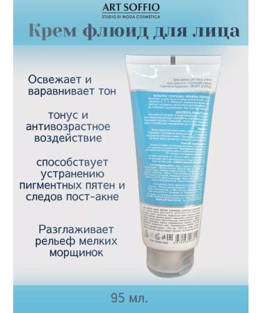 ART SOFFIO Facial cream with mucin snail - Buy Online on GoSupps.com