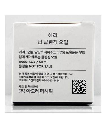 HERA Cleaning oil (50ml) for the face - Buy Online on GoSupps.com