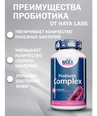 Haya Labs Probiotic. 10 Billion Acidophilus. 30 capsules - Buy Online on GoSupps.com