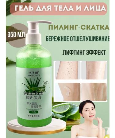 datka7 Pilling gel gap for body exfoliating