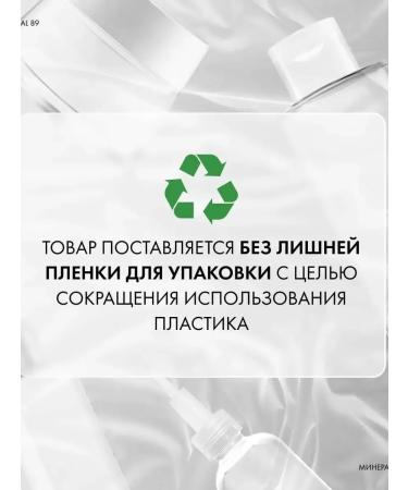 VICHY Mineral 89 Rich Cream 15 ml - Buy Online on GoSupps.com