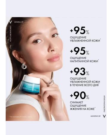 VICHY Mineral 89 Rich Cream 15 ml - Buy Online on GoSupps.com