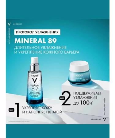 VICHY Mineral 89 Rich Cream 15 ml - Buy Online on GoSupps.com