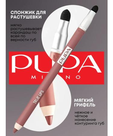 Pupa Navel of lip pencil True Lips 033 - Buy Online on GoSupps.com
