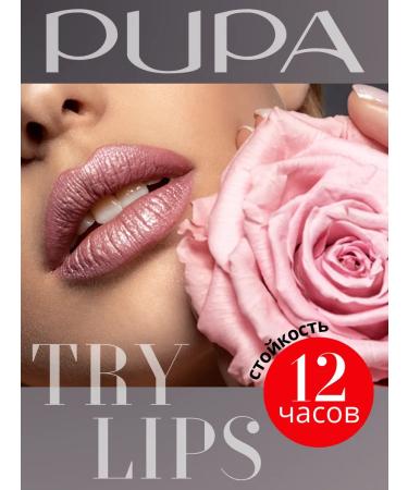 Pupa Navel of lip pencil True Lips 033 - Buy Online on GoSupps.com