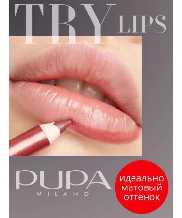 Pupa Navel of lip pencil True Lips 033 - Buy Online on GoSupps.com