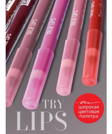 Pupa Navel of lip pencil True Lips 033 - Buy Online on GoSupps.com