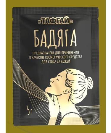 Tough Guy Badyaga natural mask mask 1pc 5g