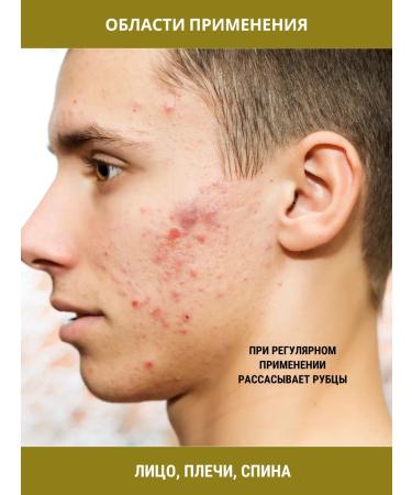 Tough Guy Badyaga natural mask mask 1pc 5g - Buy Online on GoSupps.com