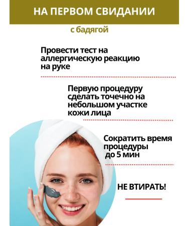 Tough Guy Badyaga natural mask mask 1pc 5g - Buy Online on GoSupps.com