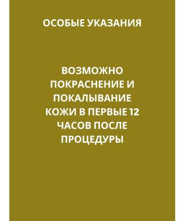 Tough Guy Badyaga natural mask mask 1pc 5g - Buy Online on GoSupps.com