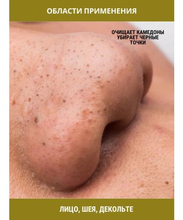 Tough Guy Badyaga natural mask mask 1pc 5g - Buy Online on GoSupps.com