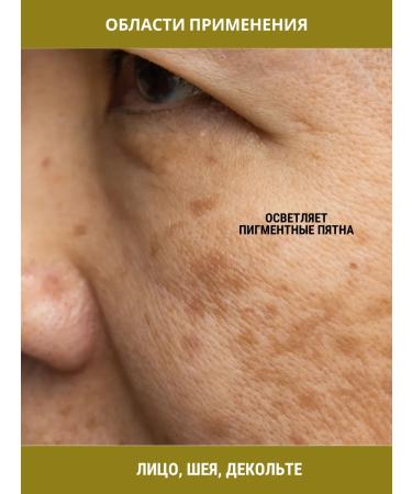 Tough Guy Badyaga natural mask mask 1pc 5g - Buy Online on GoSupps.com