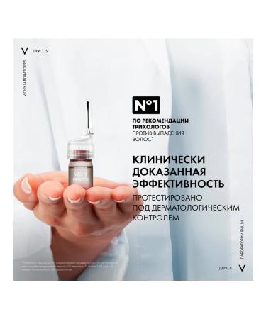 Vichy Dercos ampoules against hair loss in women 6ml (21Amp.) - Buy Online on GoSupps.com