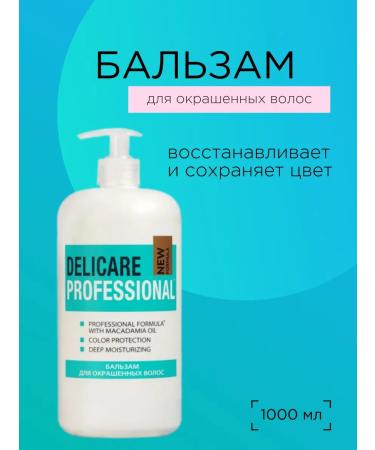 DELICARE Professional restoring balm