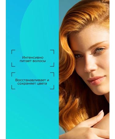 DELICARE Professional restoring balm - Buy Online on GoSupps.com