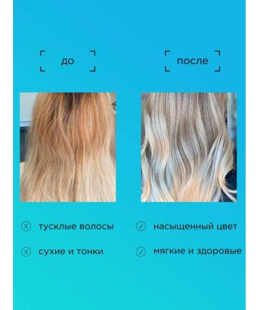 DELICARE Professional restoring balm - Buy Online on GoSupps.com