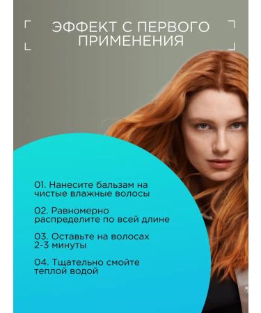 DELICARE Professional restoring balm - Buy Online on GoSupps.com