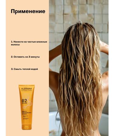 Alerana Balm for shine and hair growth - Buy Online on GoSupps.com