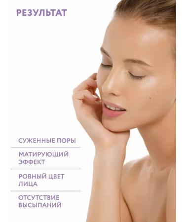 ARAVIA Professional Serum for the face against imperfections with niacinamide - Buy Online on GoSupps.com