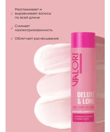 Valori Professional balm for long hair 250 ml - Buy Online on GoSupps.com