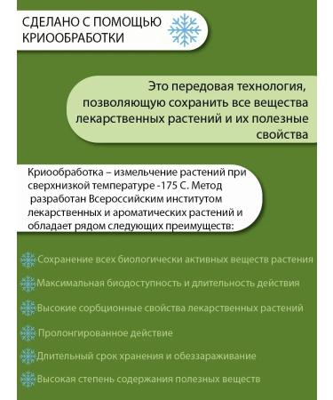 Parapharm Memory and attention a complex for the brain 30 tab - Buy Online on GoSupps.com