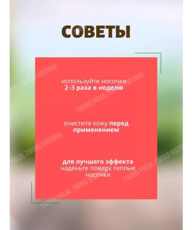 TWINS Yulia Mask Hands for the legs with rose extract - Buy Online on GoSupps.com