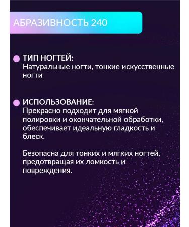 Tartiso Nail files line Mirage 220-240 grit 25 pcs - Buy Online on GoSupps.com