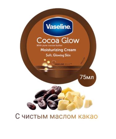 Vaseline Cream for face and body with cocoa oil and shi 75ml