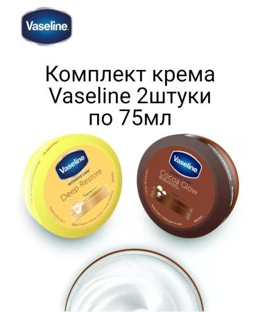 Vaseline Cocoa Glow and Deep Restore face and body cream