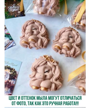 TuBa Home Handmade soap for the New Year Pony 4pcs - Buy Online on GoSupps.com