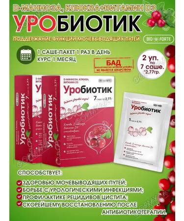 BIOFORTE D-Mannose Urobiotic 2000Mg ex. cranberries and vit.d3 -7 -seni*2UP