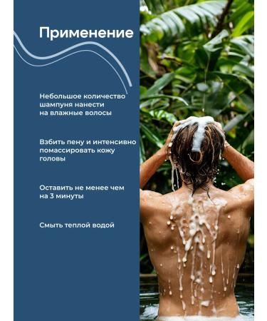 Alerana Male shampoo activator for hair growth - Buy Online on GoSupps.com