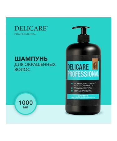 DELICARE Shampoo for colored hair
