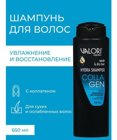 Valori Hair shampoo recovering with collagen