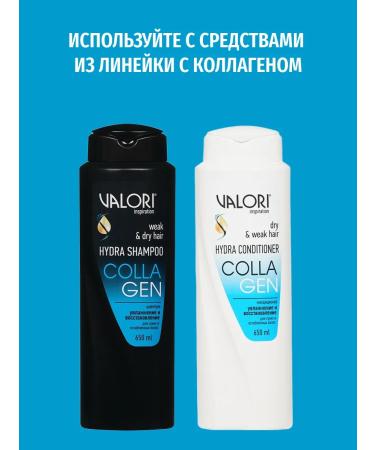 Valori Hair shampoo recovering with collagen - Buy Online on GoSupps.com