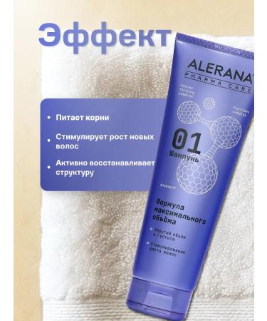 Alerana Hair growth shampoo and volume - Buy Online on GoSupps.com