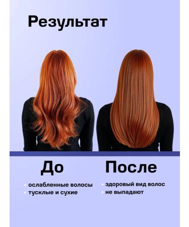 Alerana Hair growth shampoo and volume - Buy Online on GoSupps.com